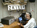 Tom Harrell N4XP QSL manager